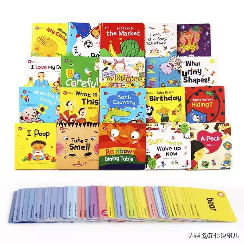0-6岁儿童必读100本绘本,0-3岁10本经典绘本推荐