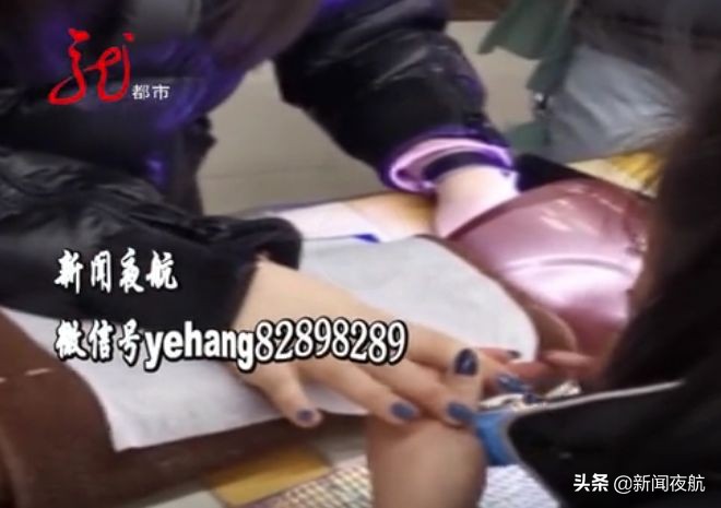 你的美安全吗？生产日期混乱，工具不消毒！街头的美甲店里有多少“意想不到”？