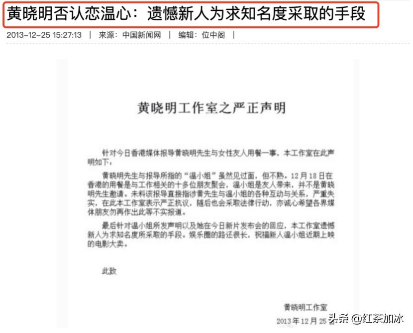 “深大校花”上位记：带球上位成功，却惨被豪门公子踢出局