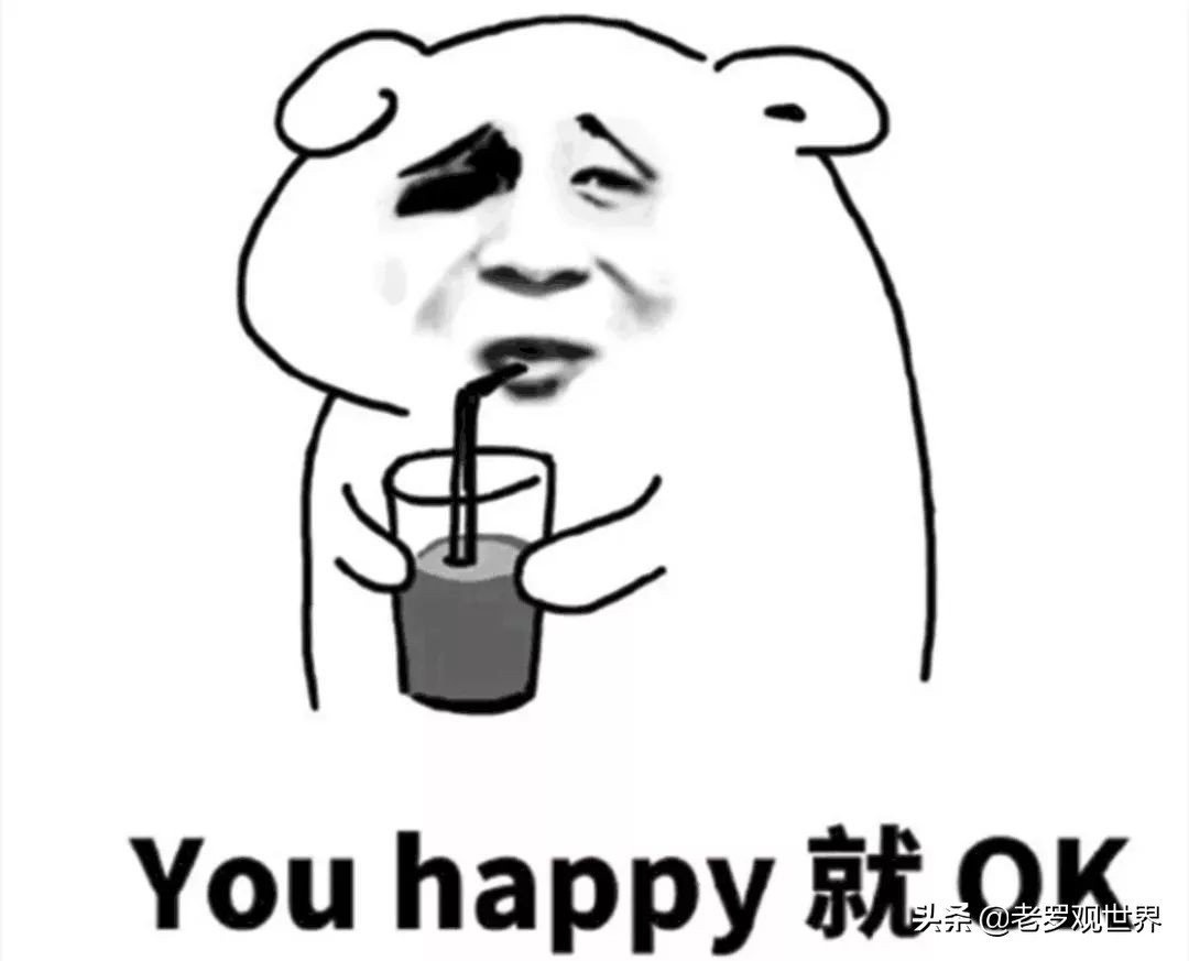 请回答,自贡90后!