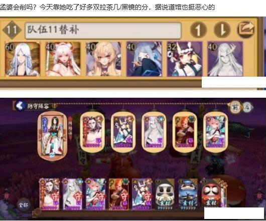 孟婆已成T1级别式神!活过体验服能克制斗技一速道馆也非常强势