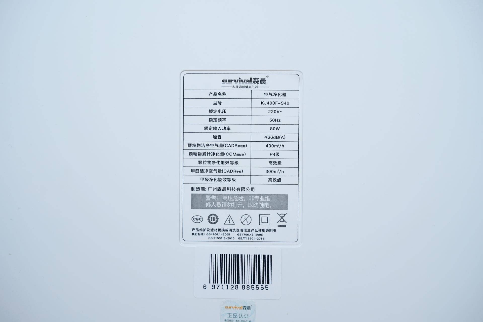 kj400f空气净化器使用方法,kj400f空气净化器测评