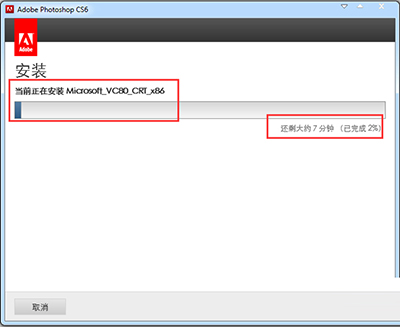 如何下载电脑版adobephotoshopcs6,AdobePhotoshopCS6中文版经典教程