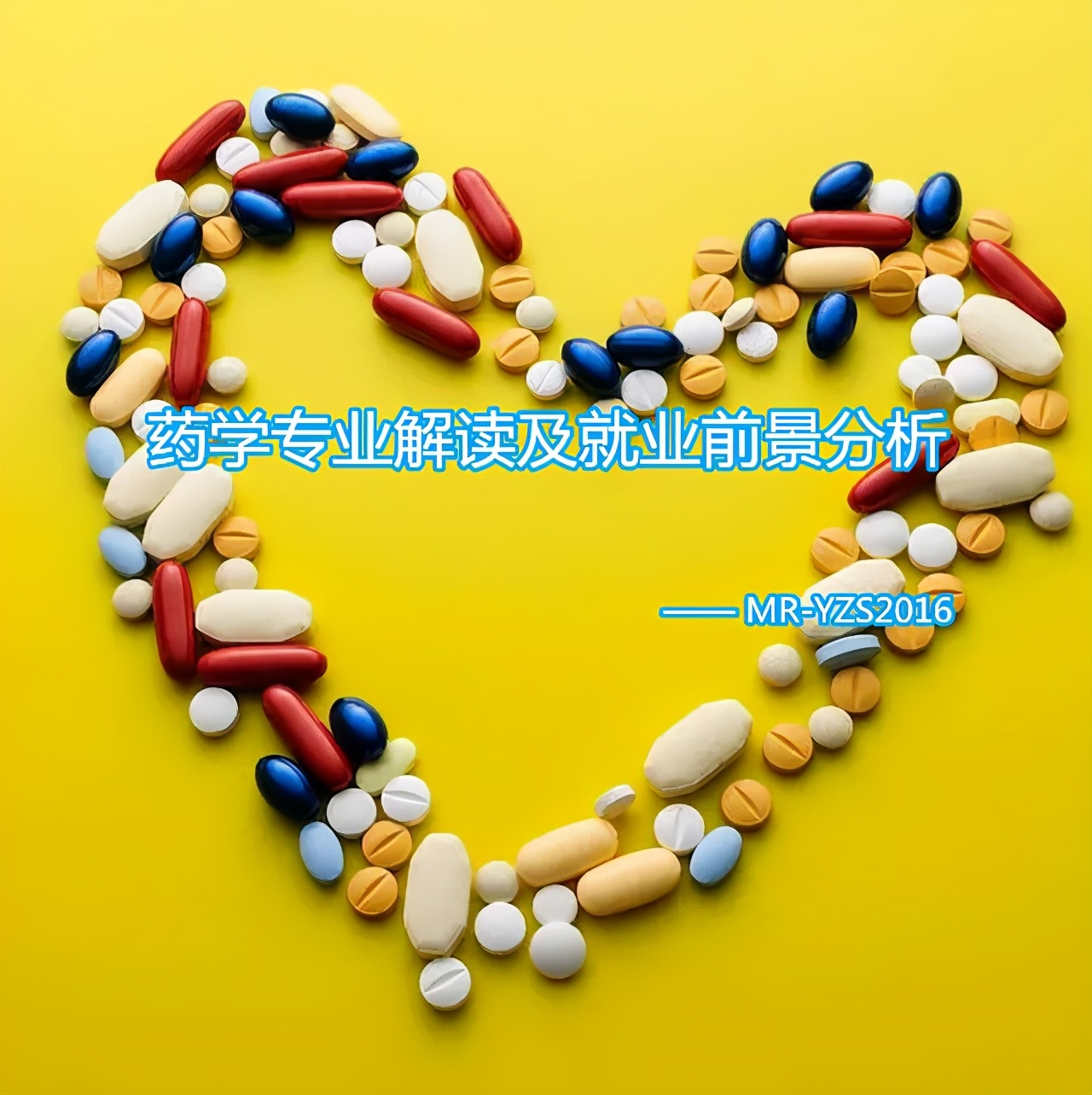 动物药学专业就业前景女生,药学专业就业前景大专女生