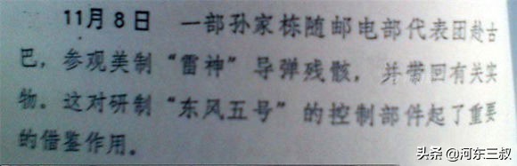 中国当年引进的装备,那些年我国引进的武器