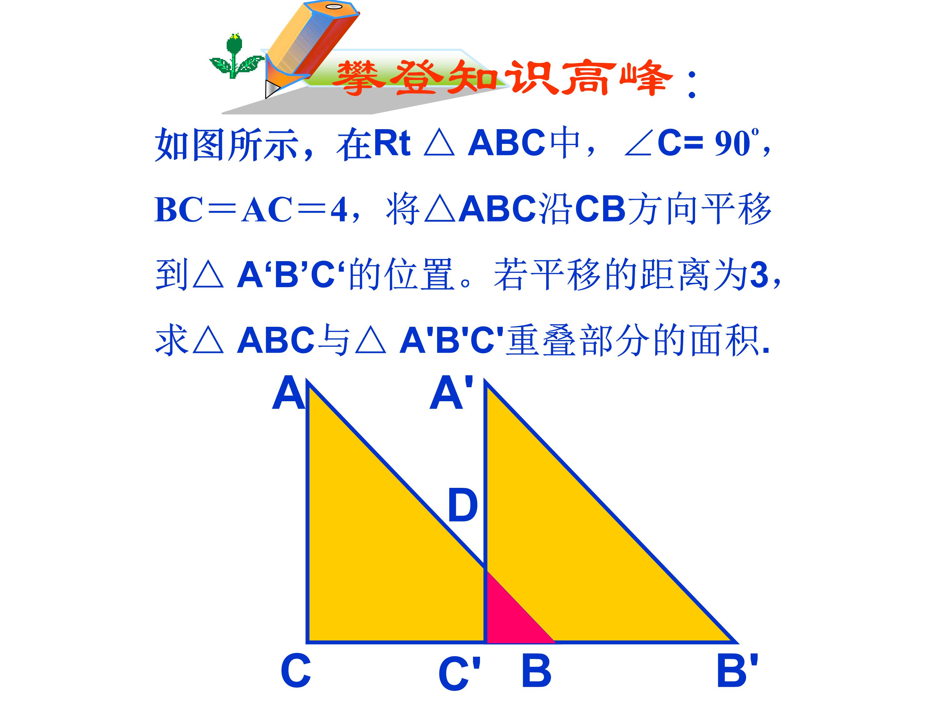 数学思维导图5年级下册全部,数学思维导图5单元四年级下册