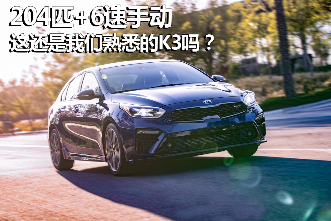 2046变速箱,新款k3多少匹马力