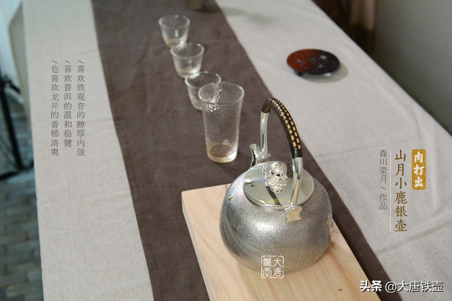 第一次用银壶要注意些什么,银壶使用攻略