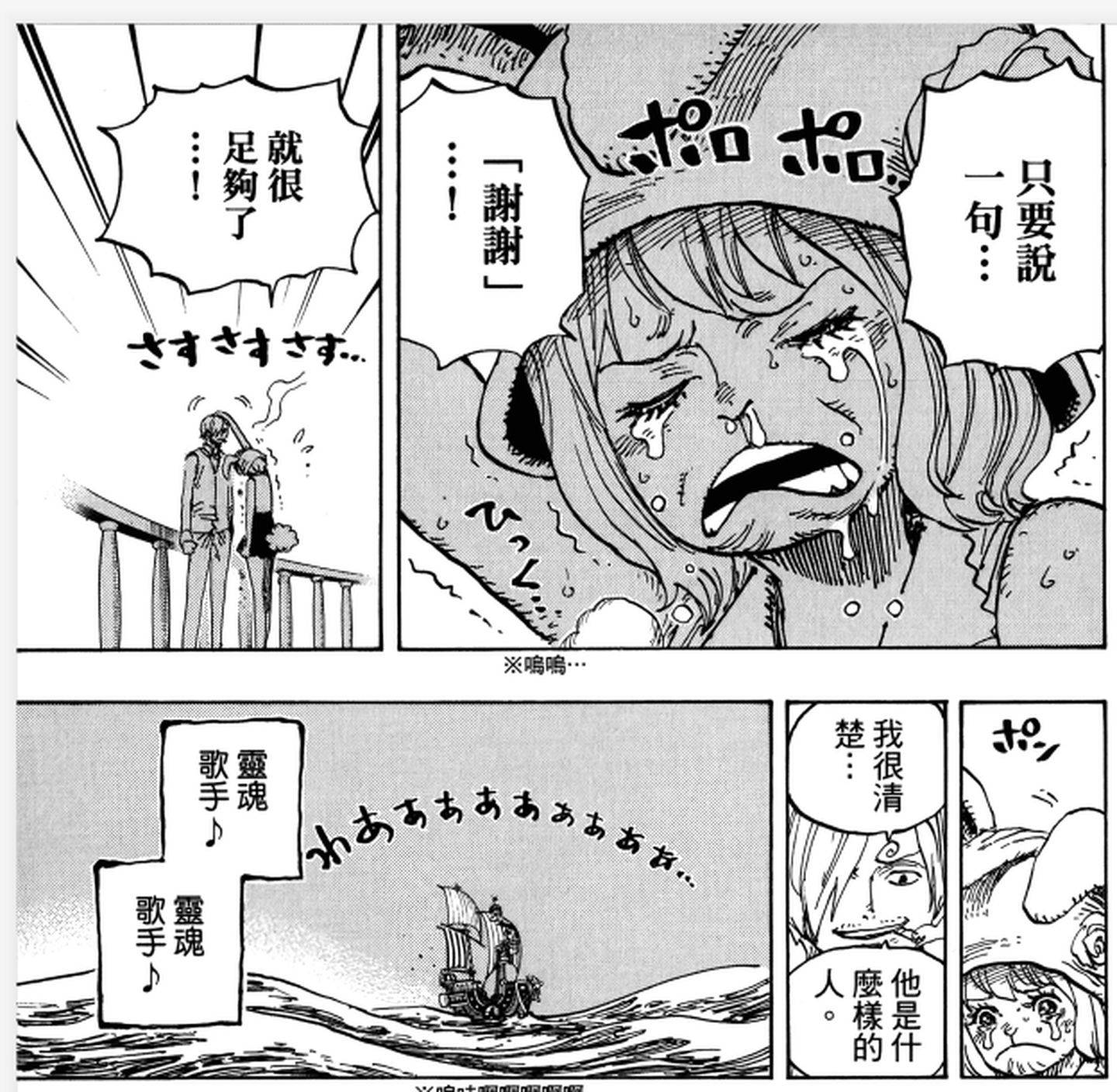 尾田为啥要让艾斯死,尾田埋下的伏笔佩德罗