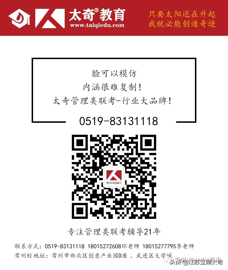 mba的含金量到底有多高啊,mba含金量一览表及学费