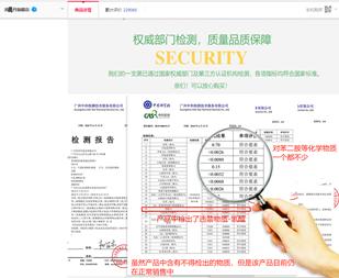植物染发剂的前世今生