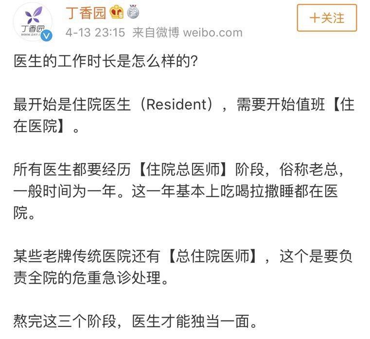 到底做什么工作才算体面工资又高,该选择体面还是工资高的工作