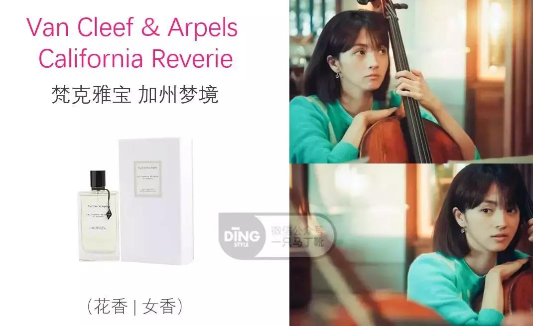 香水搭配的基本知识,香水潮流搭配