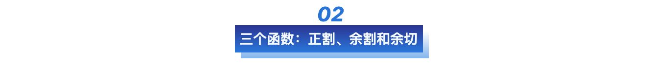 数学老师喊麦,数学老师网课在线喊麦惊雷