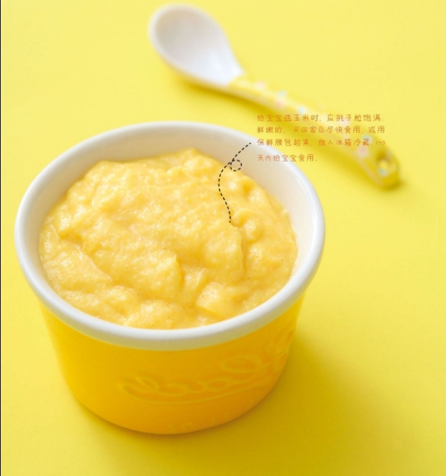 宝宝辅食山药10-12个月辅食大全,6月龄的宝宝辅食都吃啥