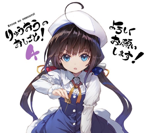 萝莉王的背后，其实是日本将棋，在向小学生做推广