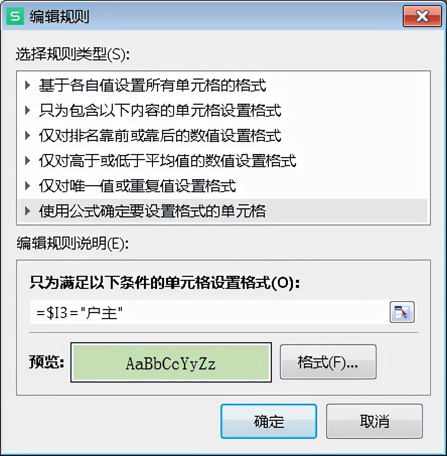 excel姓名和工号怎么提取数据,excel点号前后提取信息