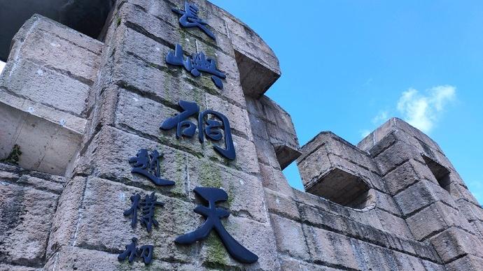 浙江台州市哪个区最好,浙江台州市有哪些地区