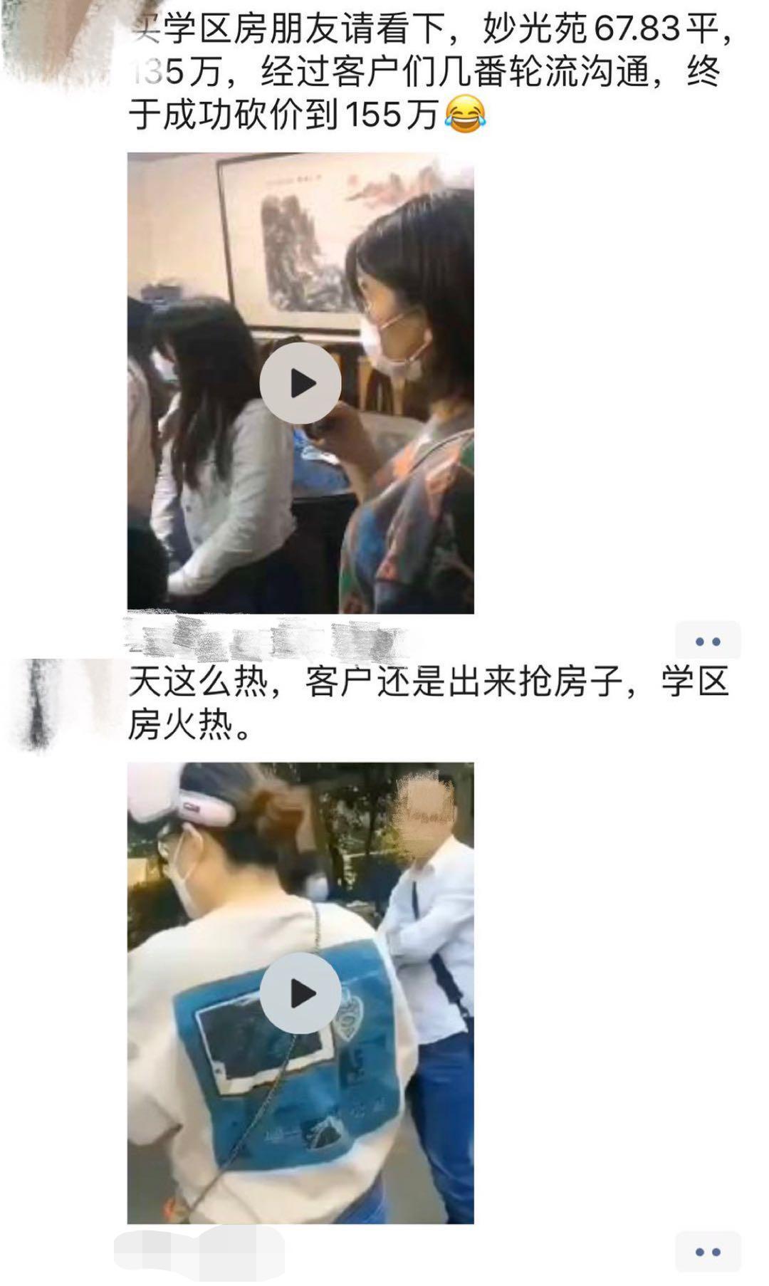 无锡250个热门小区最新房价曝光,无锡五月热门学区房价格