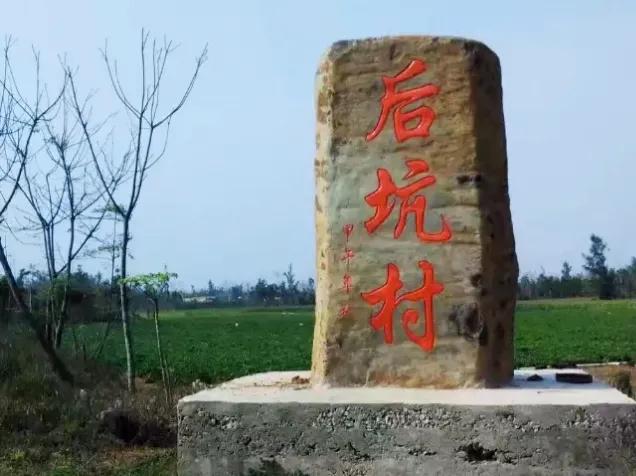 徐闻县历史最长久的村庄,湛江徐闻县历史