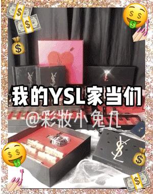 ysl小金条口红断了可以找售后嘛,ysl小金条口红能保质多久