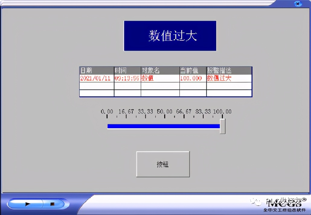mcgs昆仑通态触摸屏精讲,mcgs昆仑通态如何打开工具箱
