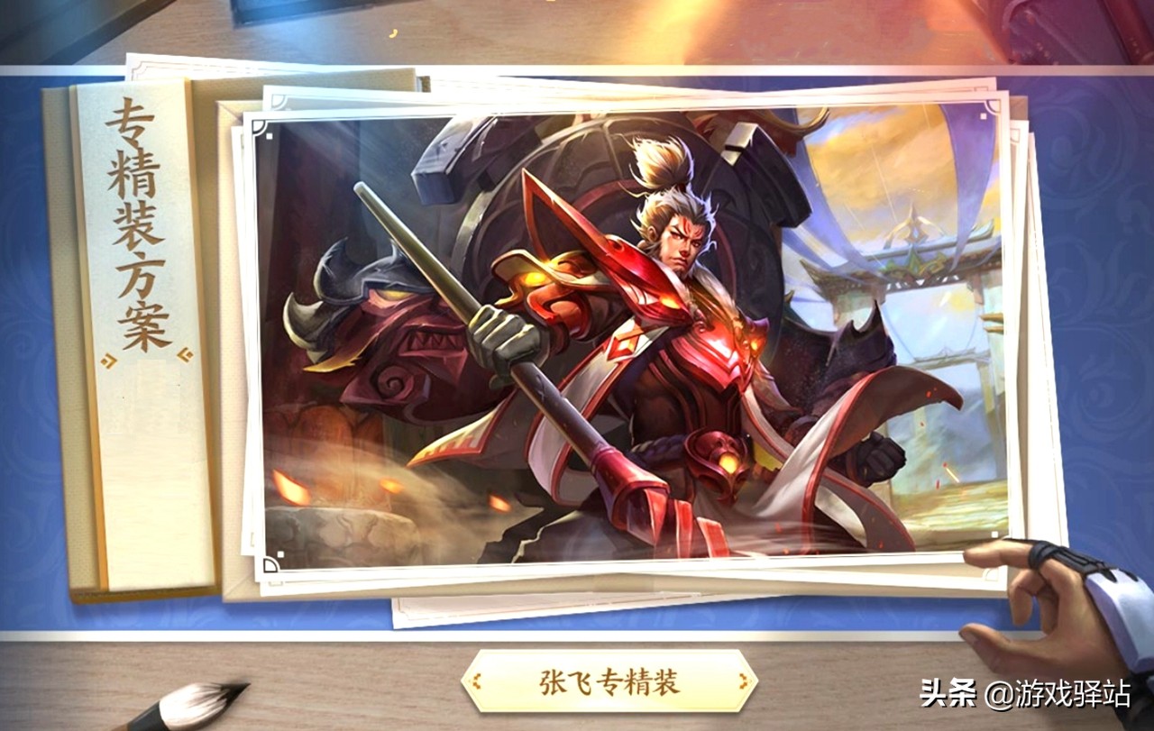 王者荣耀s33赛季法师流打野的梯度,王者荣耀装备详解张飞无敌肉