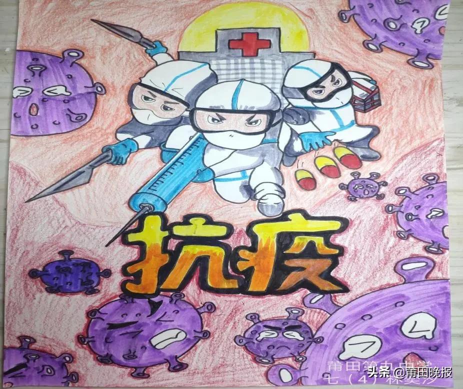 关于疫情防控的绘画初一,面对疫情绘画作品