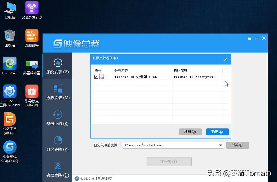 系统安装详细教程2023,安装系统教程入门知识大全