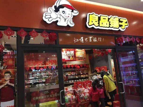 零食加盟可以挣到钱吗现在,零食加盟利润怎样