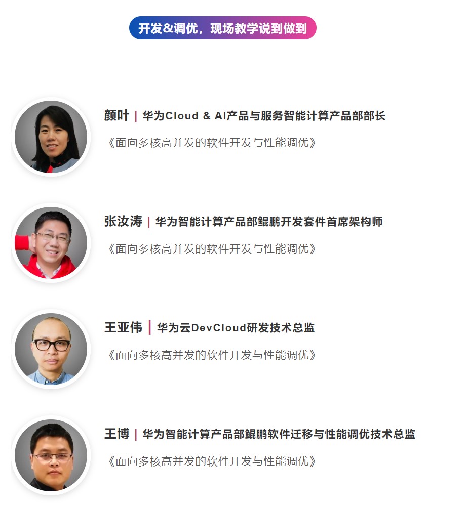 HDC.Cloud|今年的Keynote看什么?一次性剧透实力宠粉