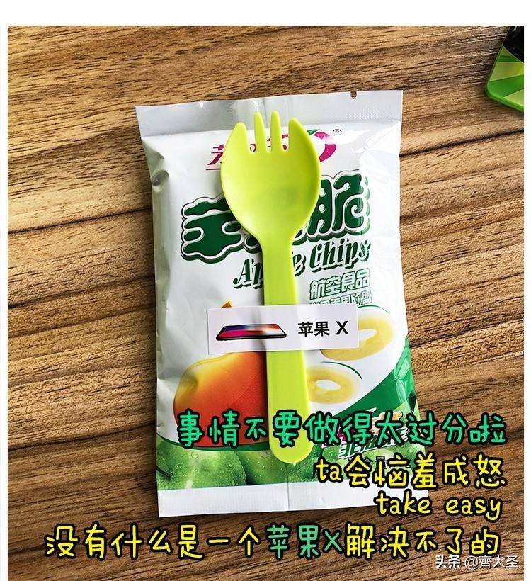 沙雕礼物推荐,新年玩点不一样