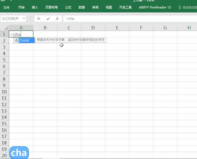 70个Excel实用技巧，附全套64集Excel基础教程+最全入门自学材料