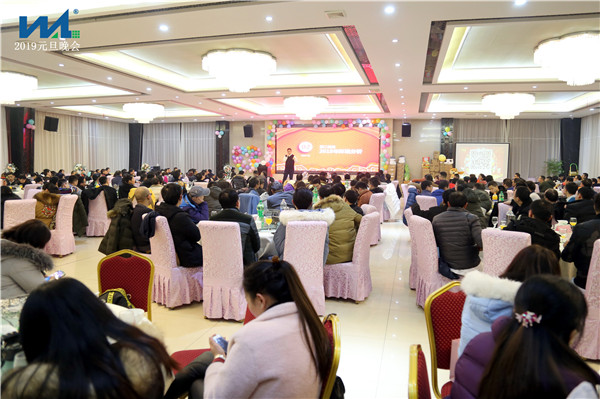 迎新春年会完整视频,迎新年年会圆满结束