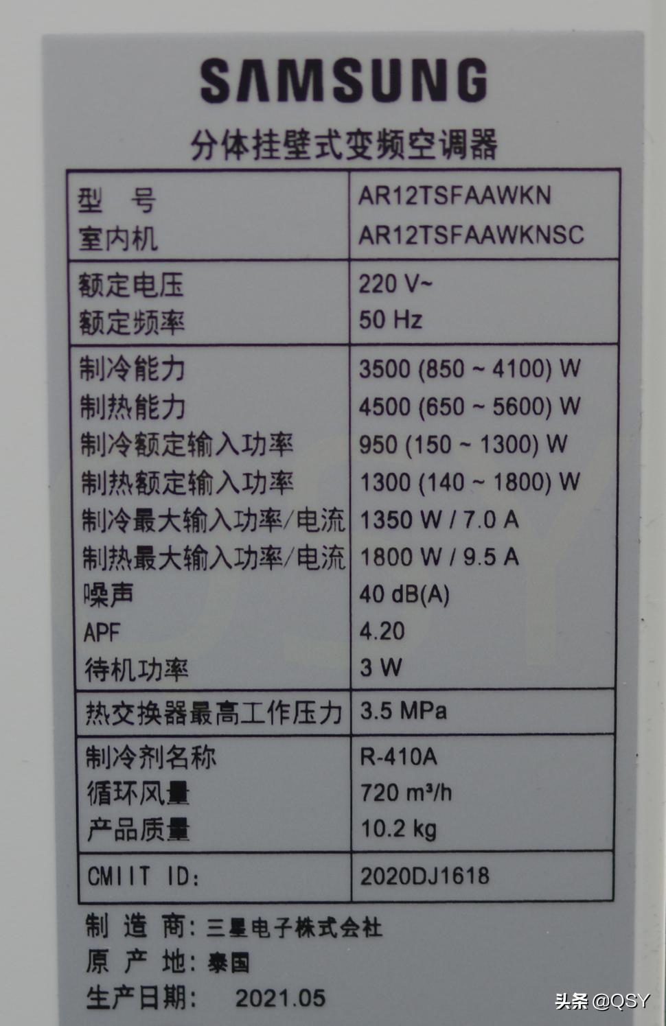 三星1.5匹新沐风空调优缺点,三星沐风1.5p空调拆机评测