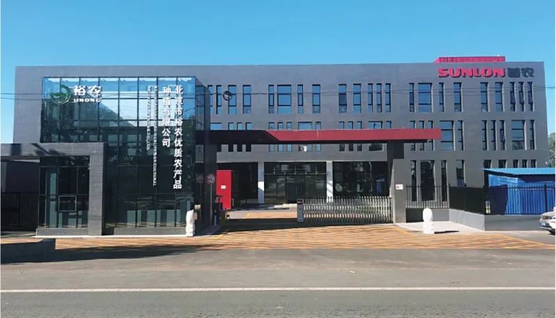 农垦产品有哪些,中国农垦集团旗下品牌