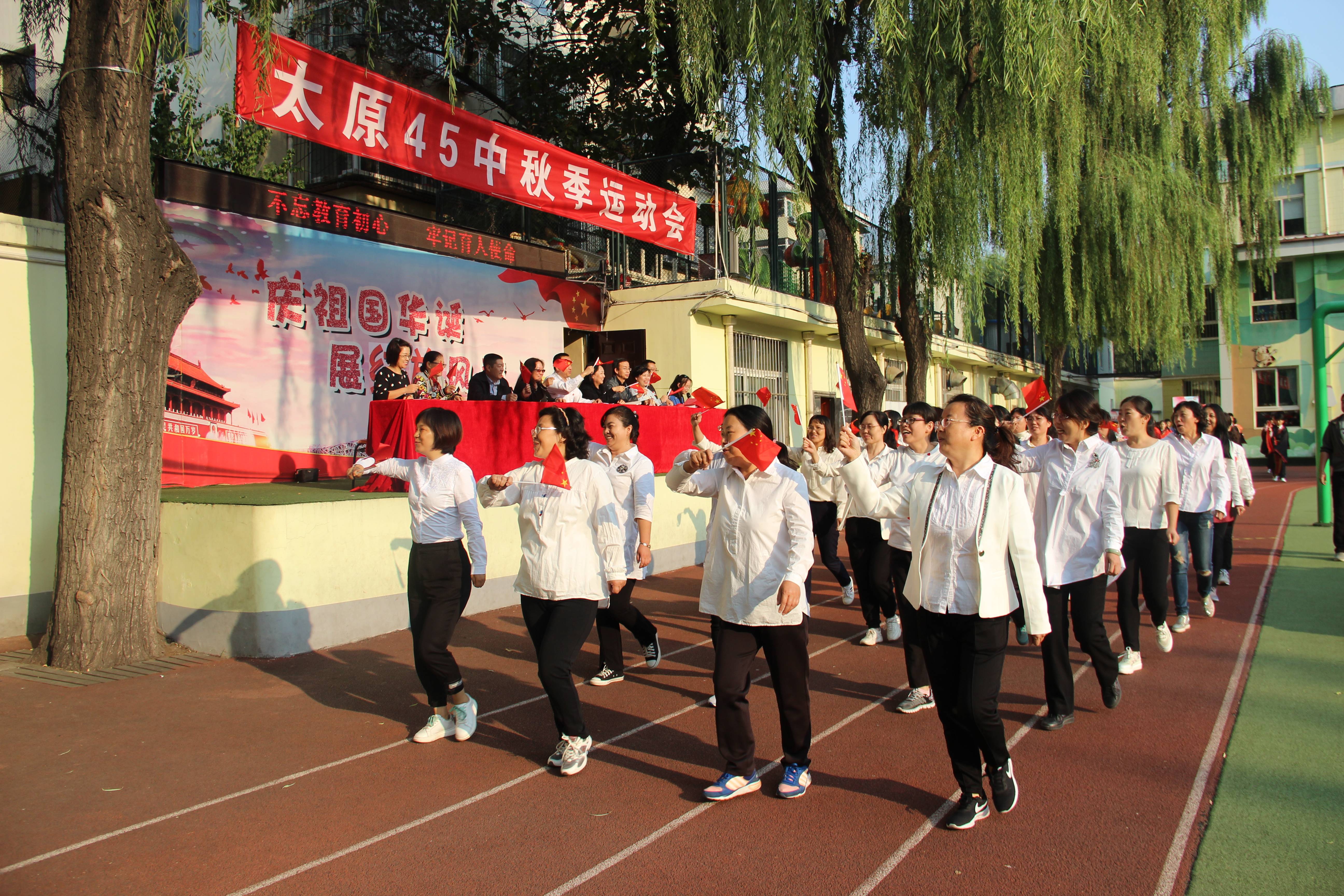 太原市四十八中中学生运动会,校运会激情点燃梦想拼搏铸就辉煌