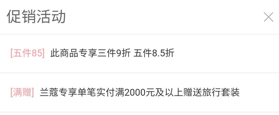 海南免税店的最新政策是怎样的,海南免税店最新政策调整