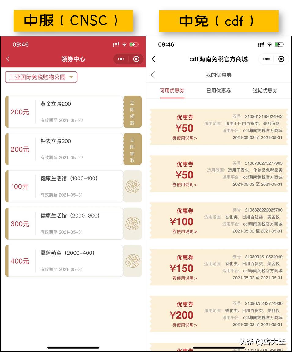 成都直飞三亚3天2晚亲子游攻略,三亚亲子游攻略3-6岁酒店平价