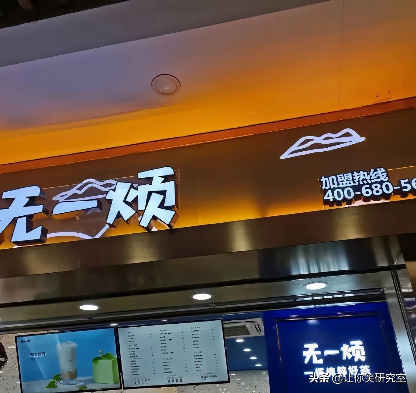 成语谐音的店铺名字,店铺招牌谐音梗