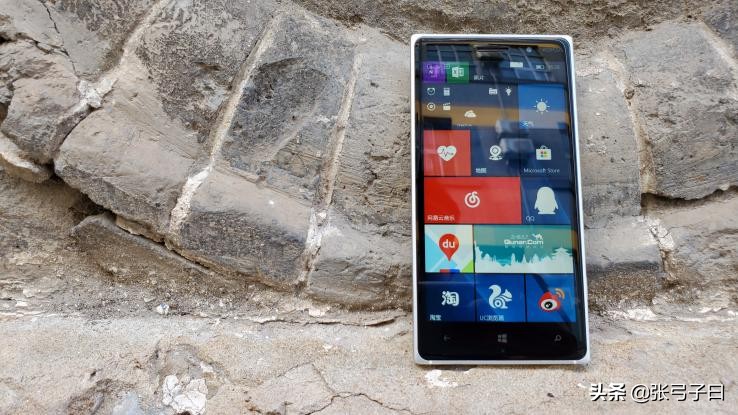 帝国的沦陷使命召唤,诺基亚lumia830配置