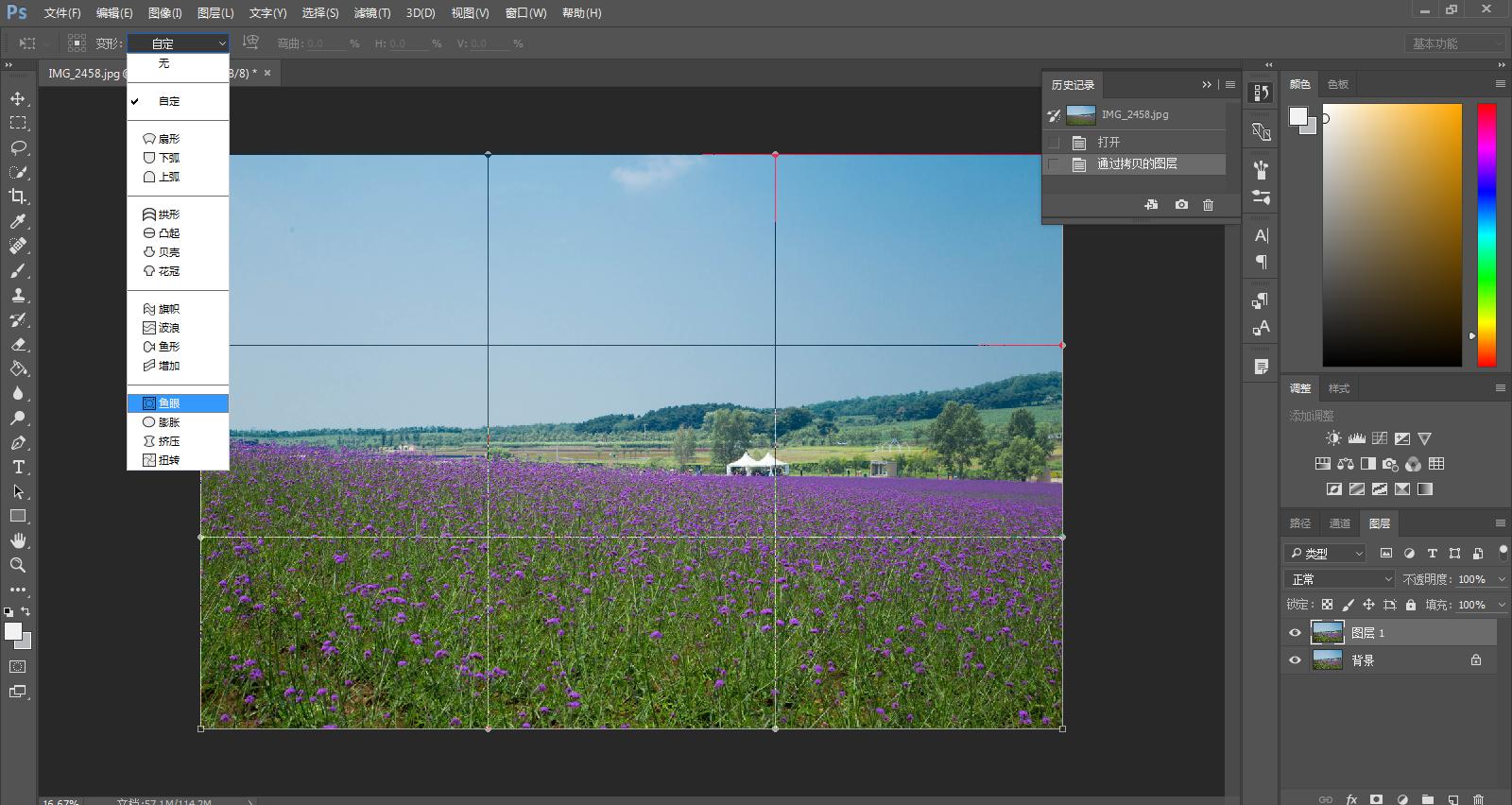 鱼眼镜头视频教程,鱼眼镜头设置标准镜头