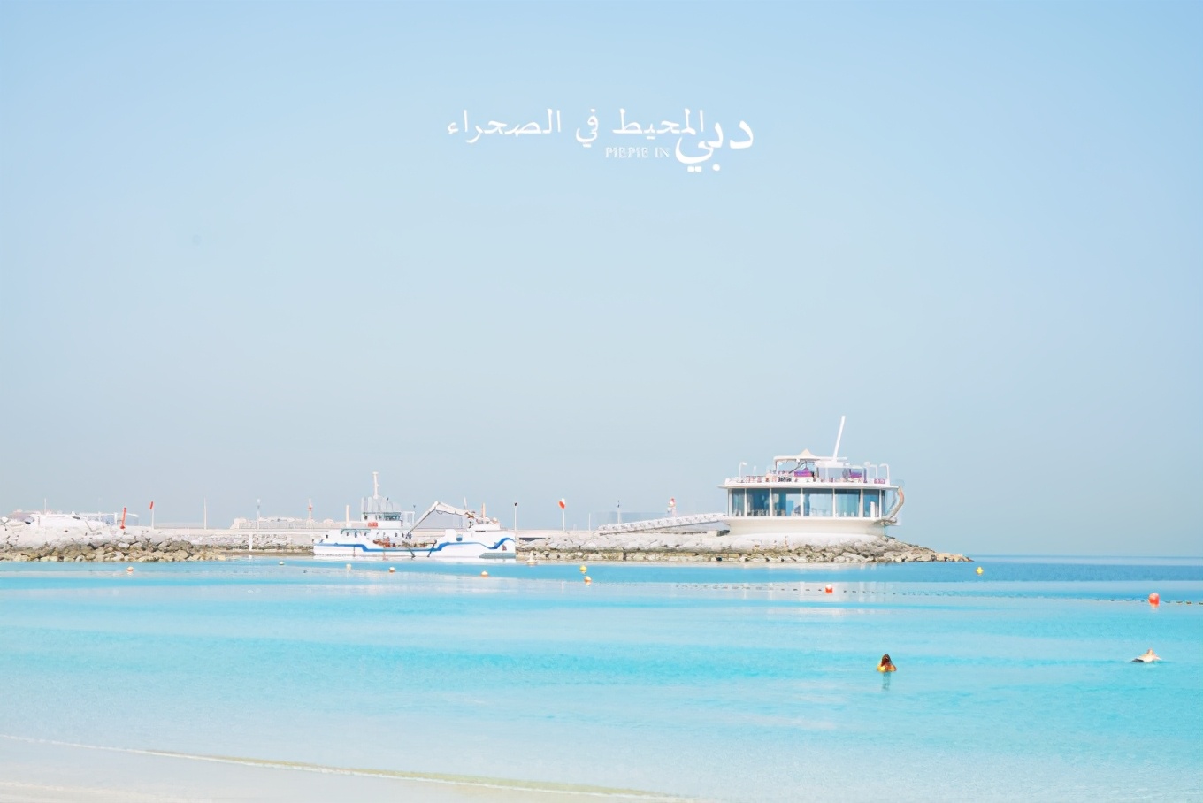 土豪之旅迪拜,迪拜土豪之旅