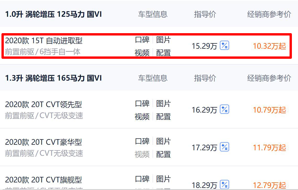 别克威朗发动机功率降低,别克威朗动力降低