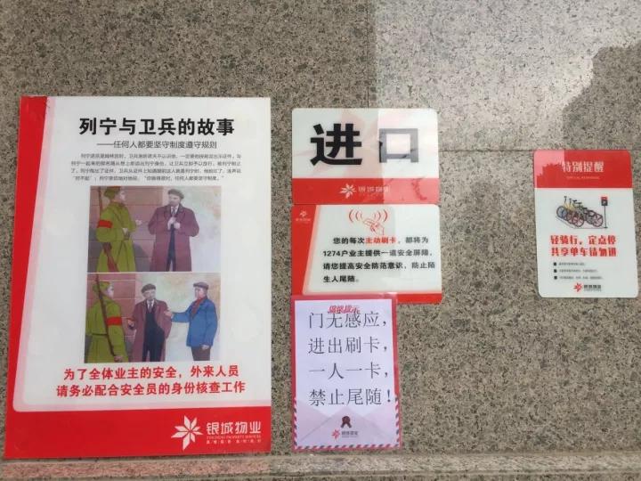 江北又一家小区引入弘阳物业！1171户业主有福了