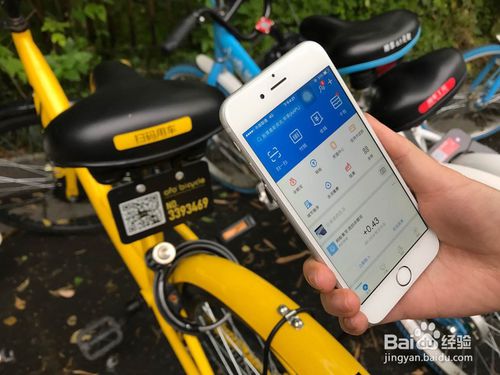 「头条经验」共享单车如何使用