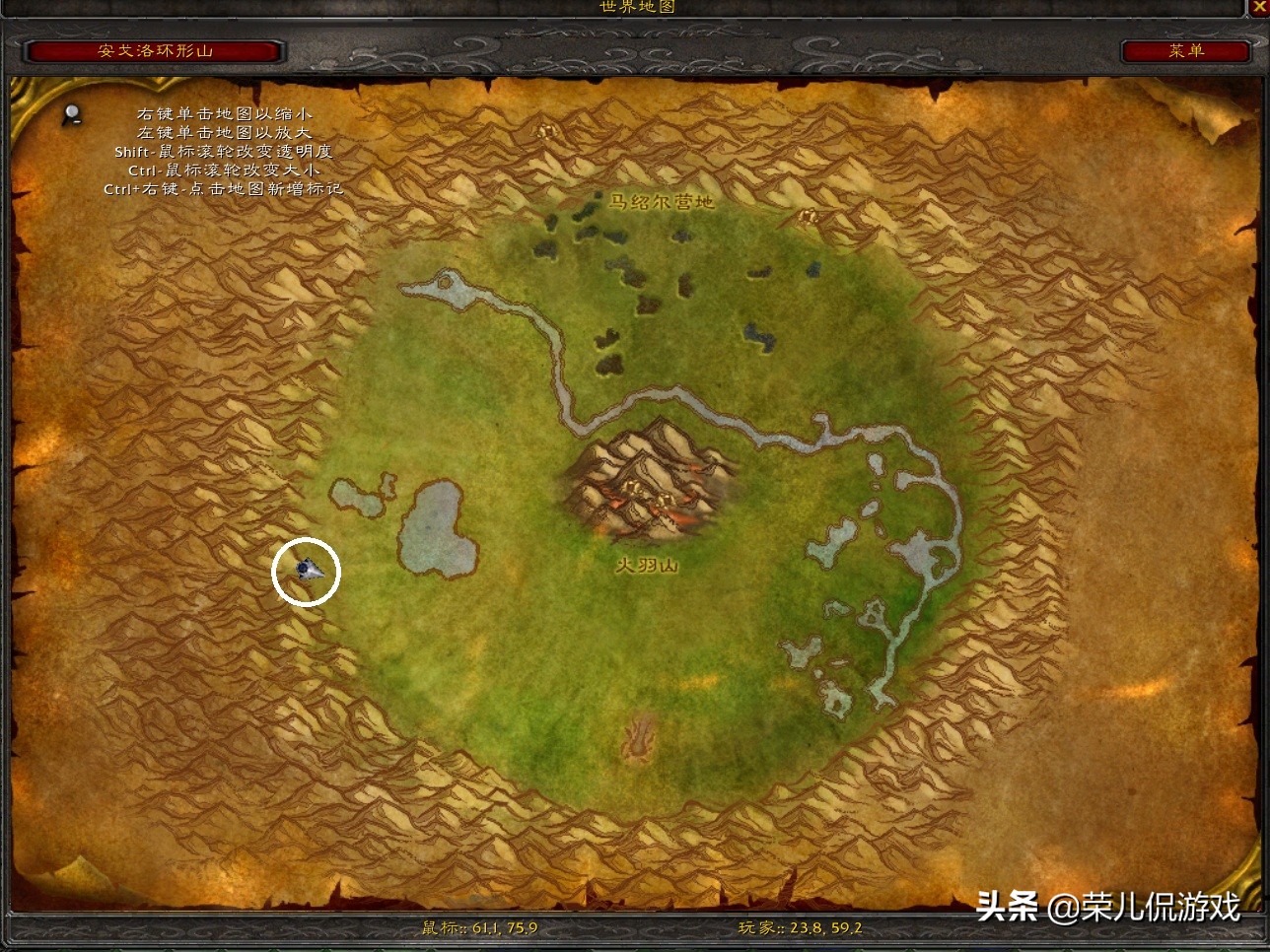 魔兽世界怀旧服秘银矿详细分布图,魔兽世界怀旧服贪婪秘药怎么获得