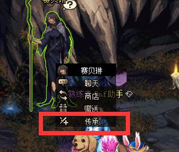 dnf新版换装装备取舍,dnf换装改版等级