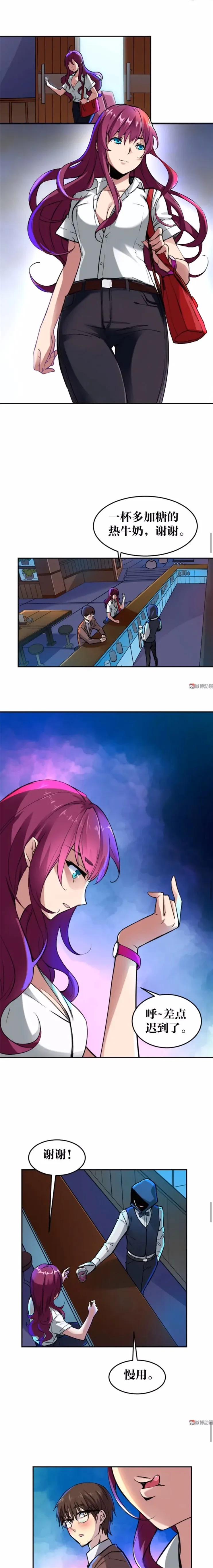 猫咪拟人化漫画,天秤座漫画猫咪