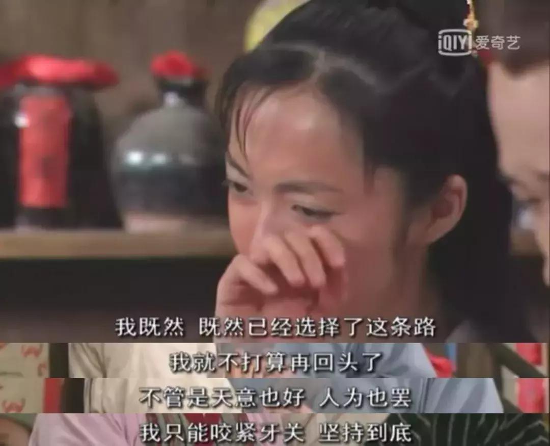 重刷80集《武林外传》，我整理出80个受用一生的职场道理